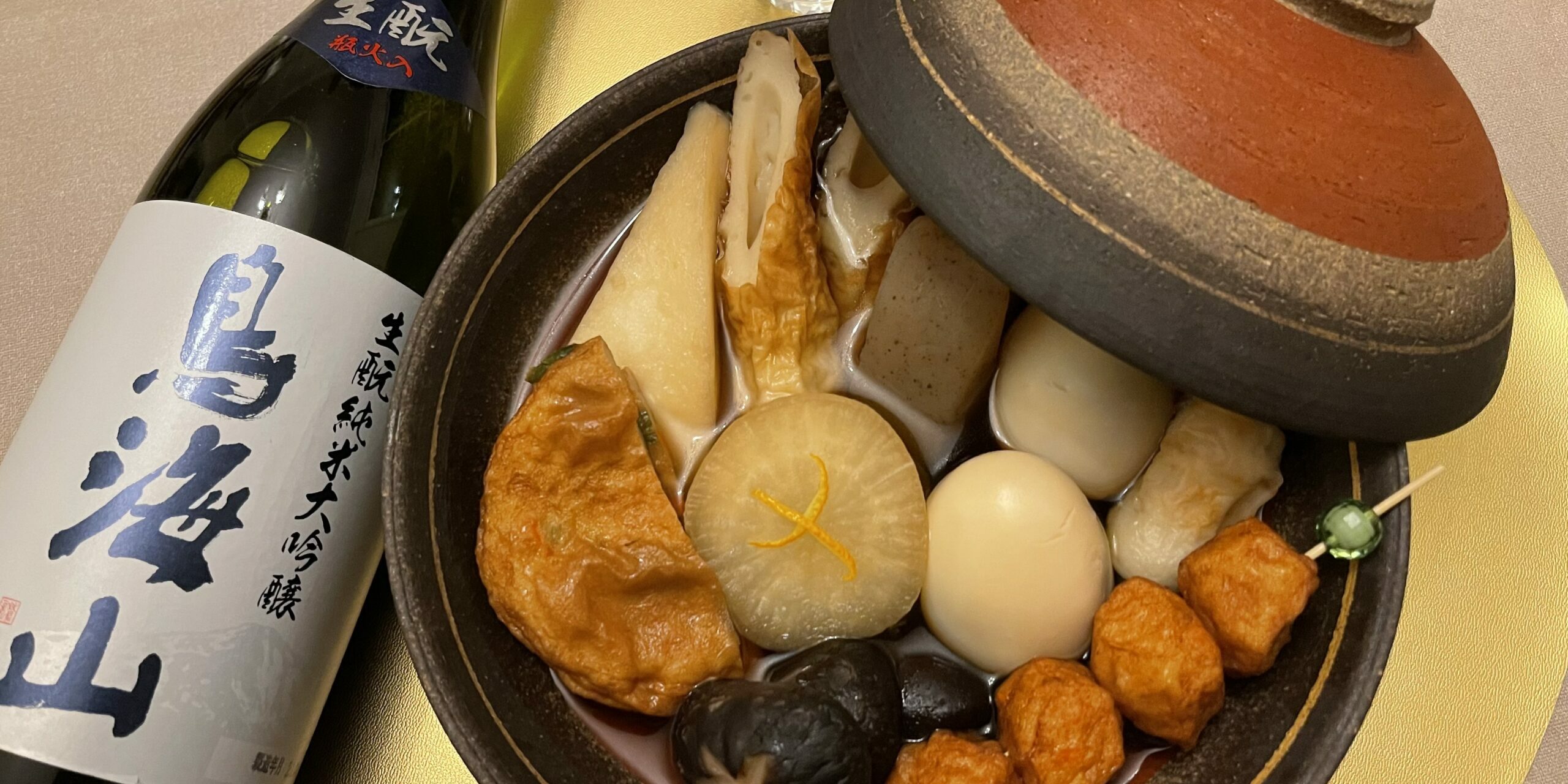 article 13 oden Oden