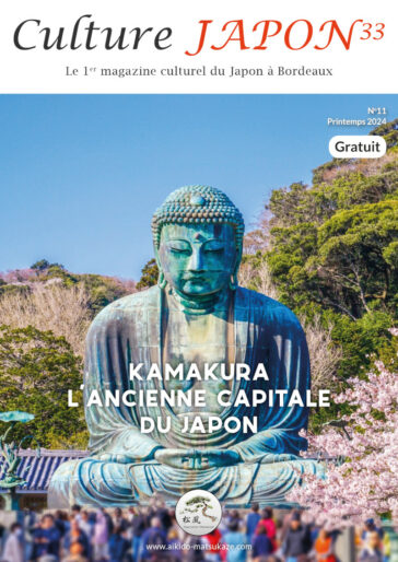 Culture Japon 33 numéro 11 printemps 2024