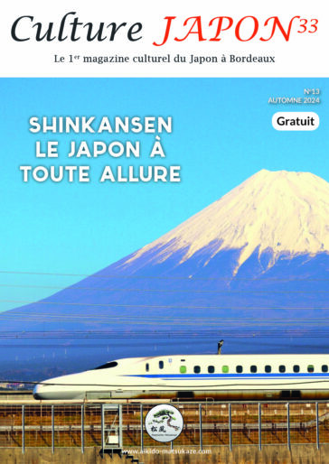 Culture Japon 33 numéro 13 automne 2024