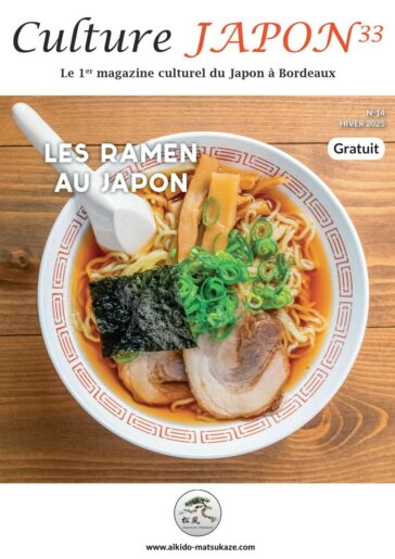 Culture Japon 33 numéro 14 hiver 2025