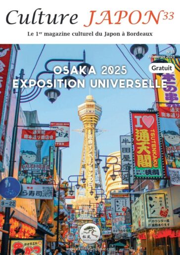 Culture Japon 33 numéro 15 printemps 2025