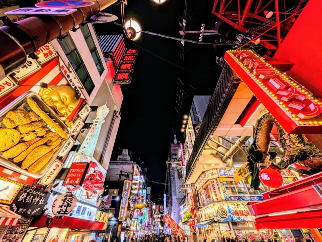 Osaka Japon Osaka Japon