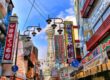 Osaka Japon