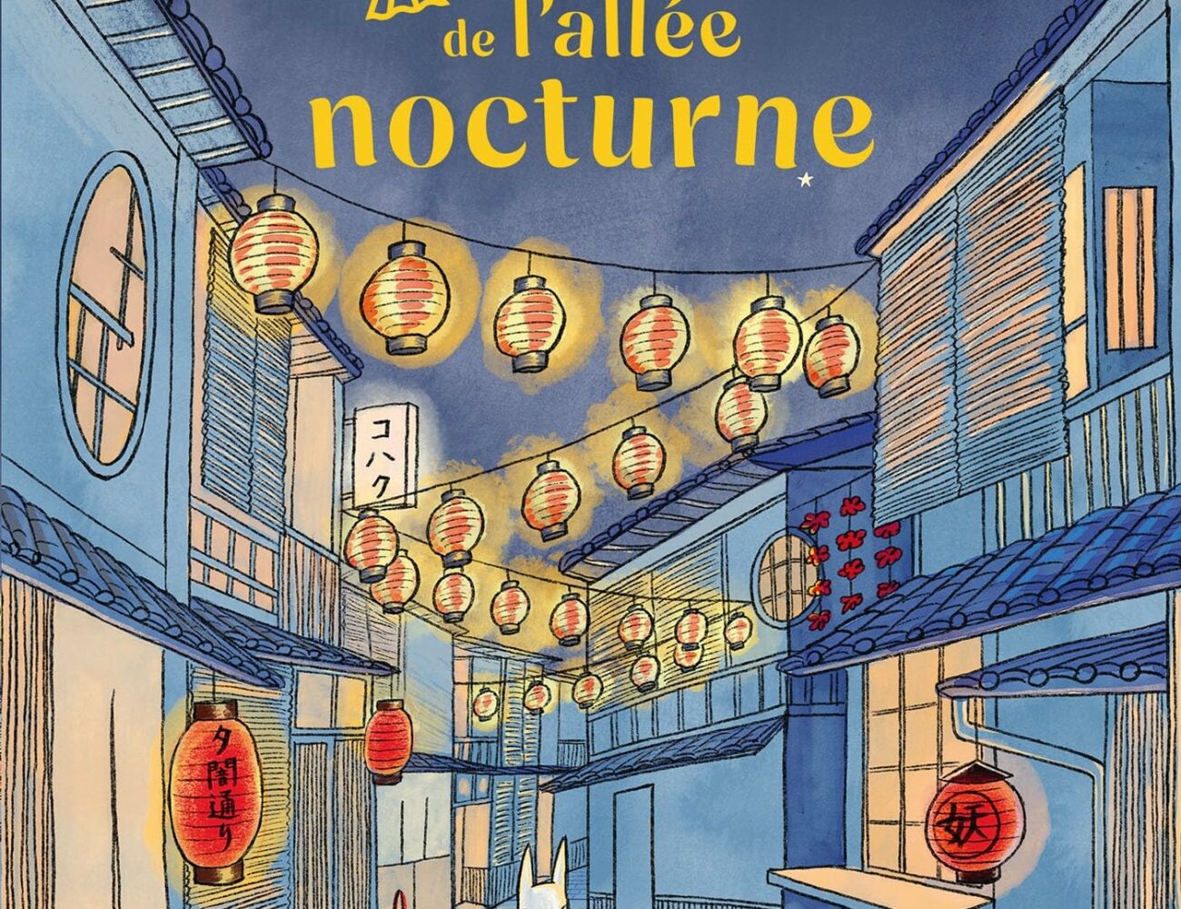 La Petite Confiserie de l’allée nocturne