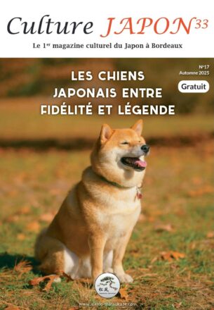 Culture Japon 33 numéro 17 automne 2025