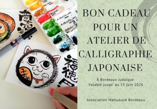 Calligraphie japonaise à Bordeaux