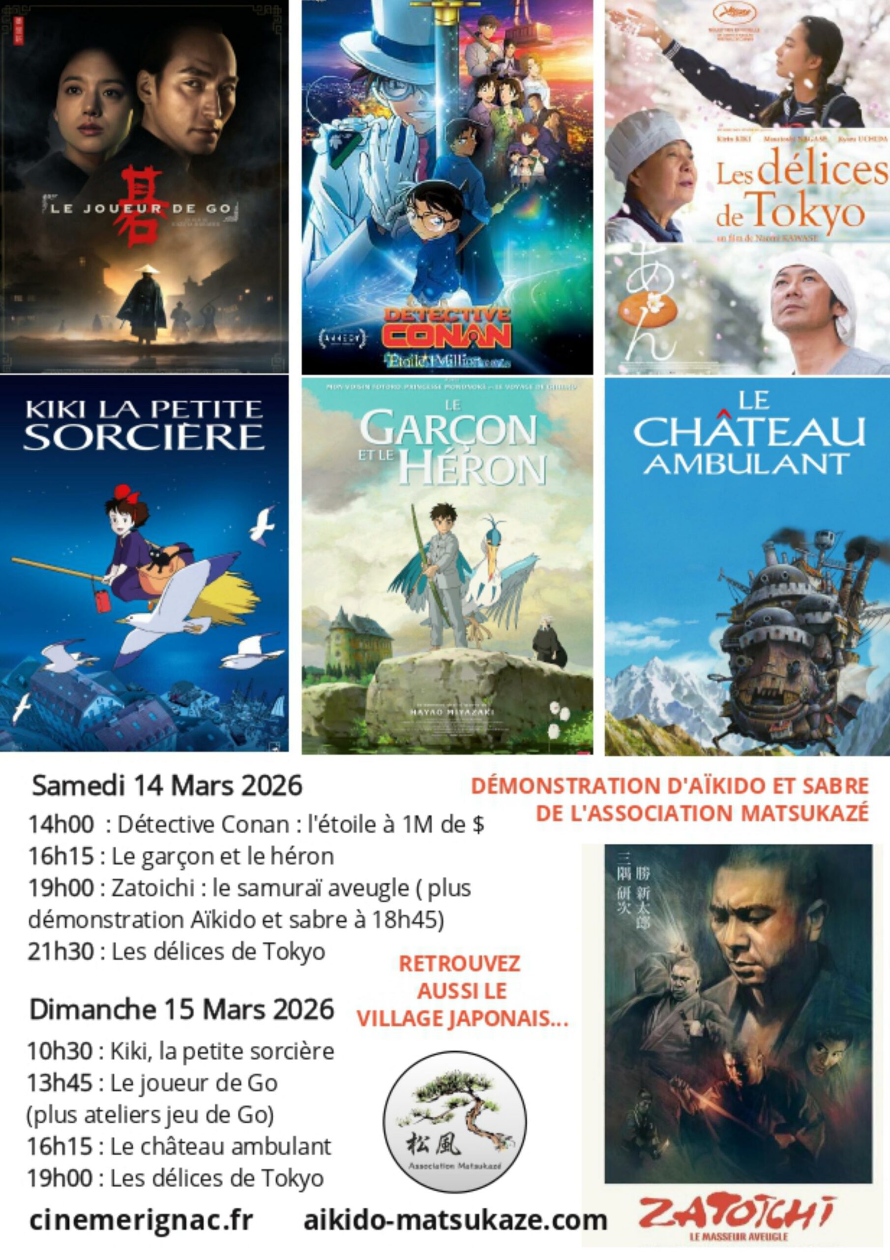 Journées du cinéma japonais à Mérignac mars 2026 programme