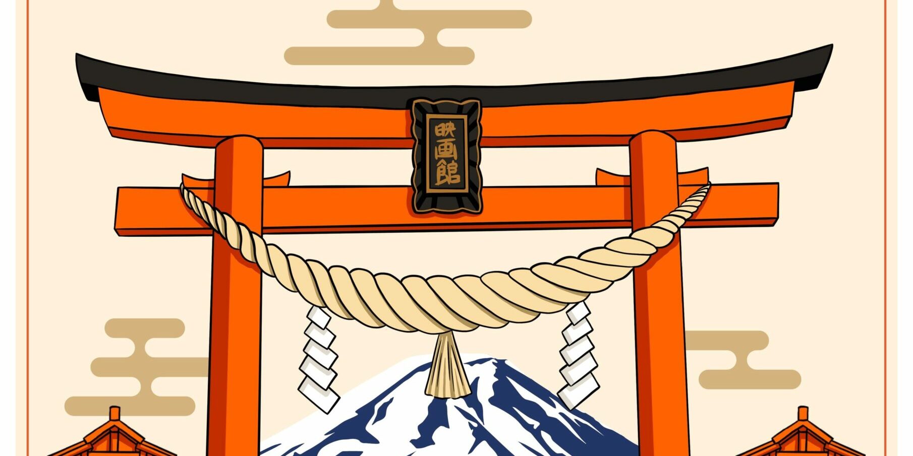 Journées du cinéma japonais à Mérignac mars 2026