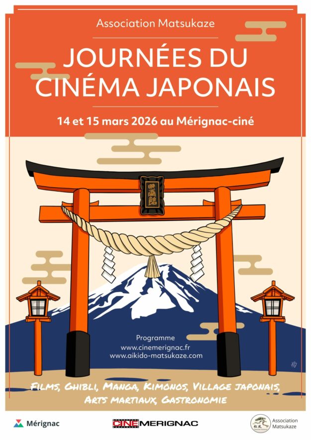 Journées du cinéma japonais à Mérignac mars 2026