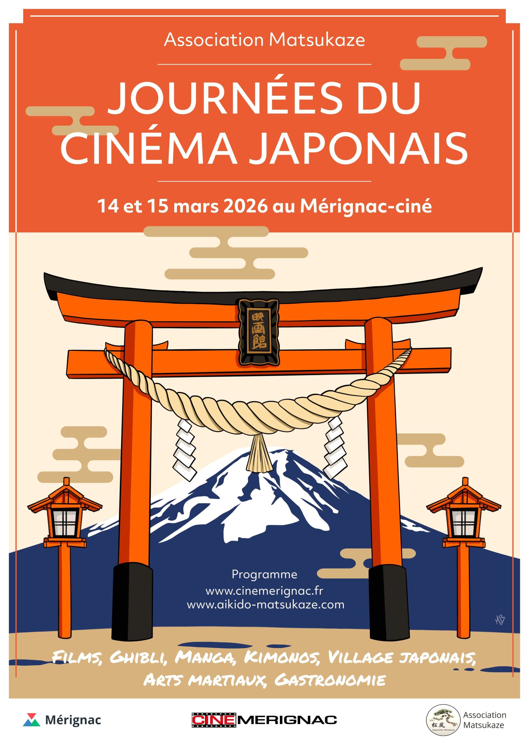 Journées du cinéma japonais à Mérignac mars 2026