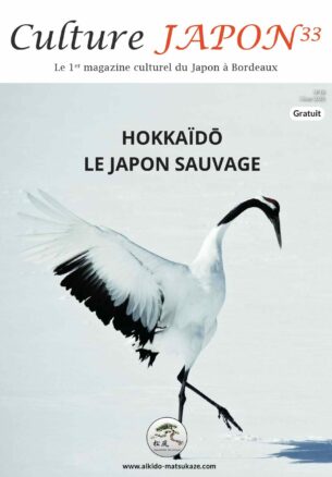 Culture Japon 33 numéro 18 hiver 2026