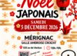 Marché de Noël à Mérignac