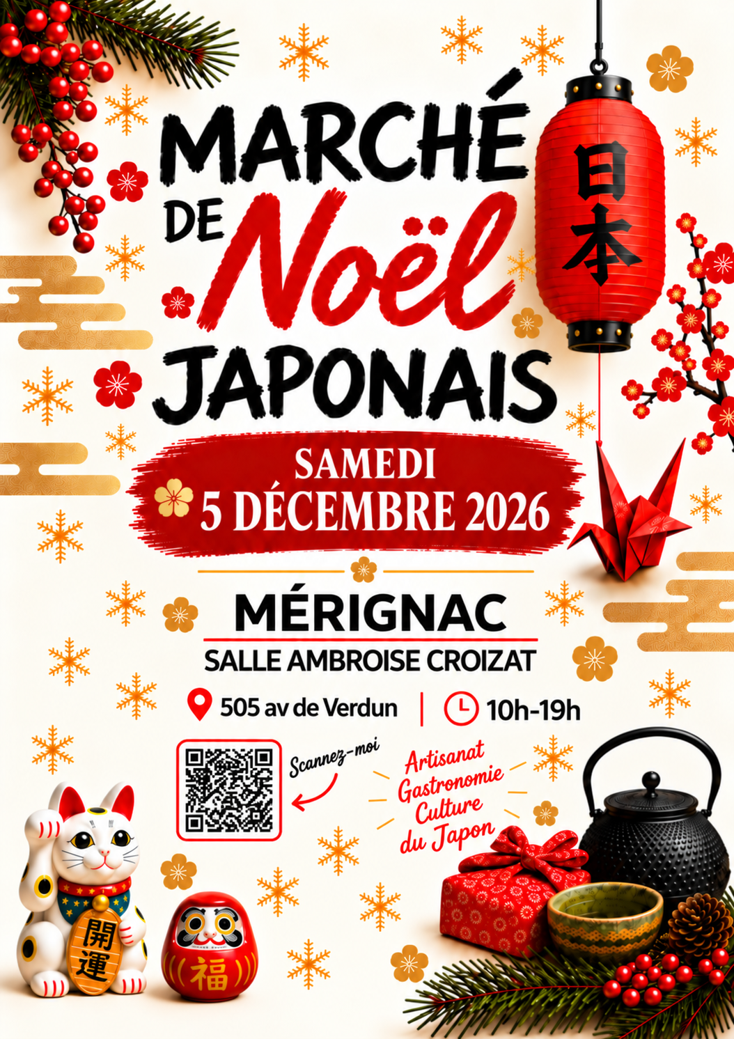 Marché de Noël à Mérignac